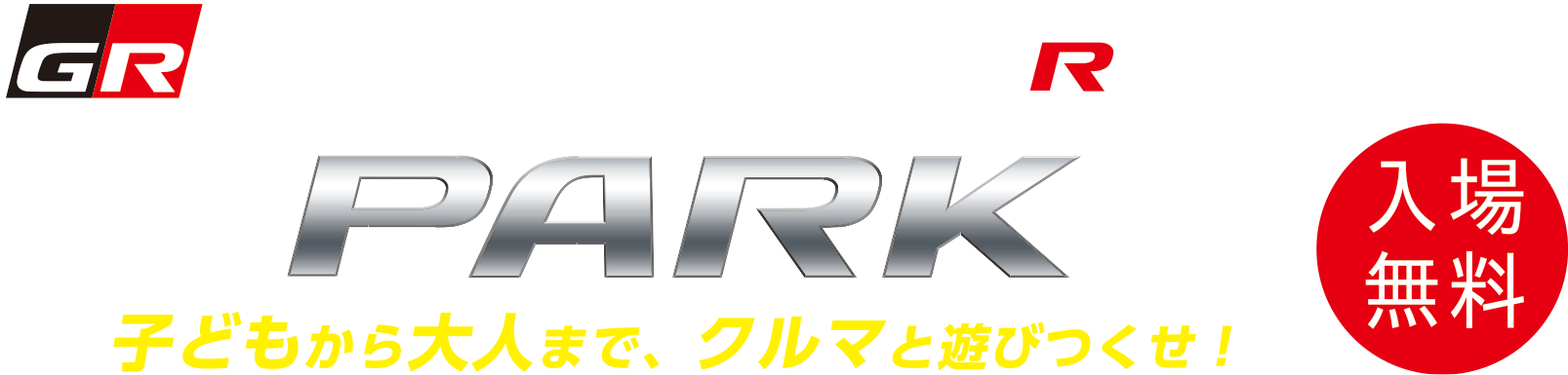 Toyota Gazoo Tacing PARK